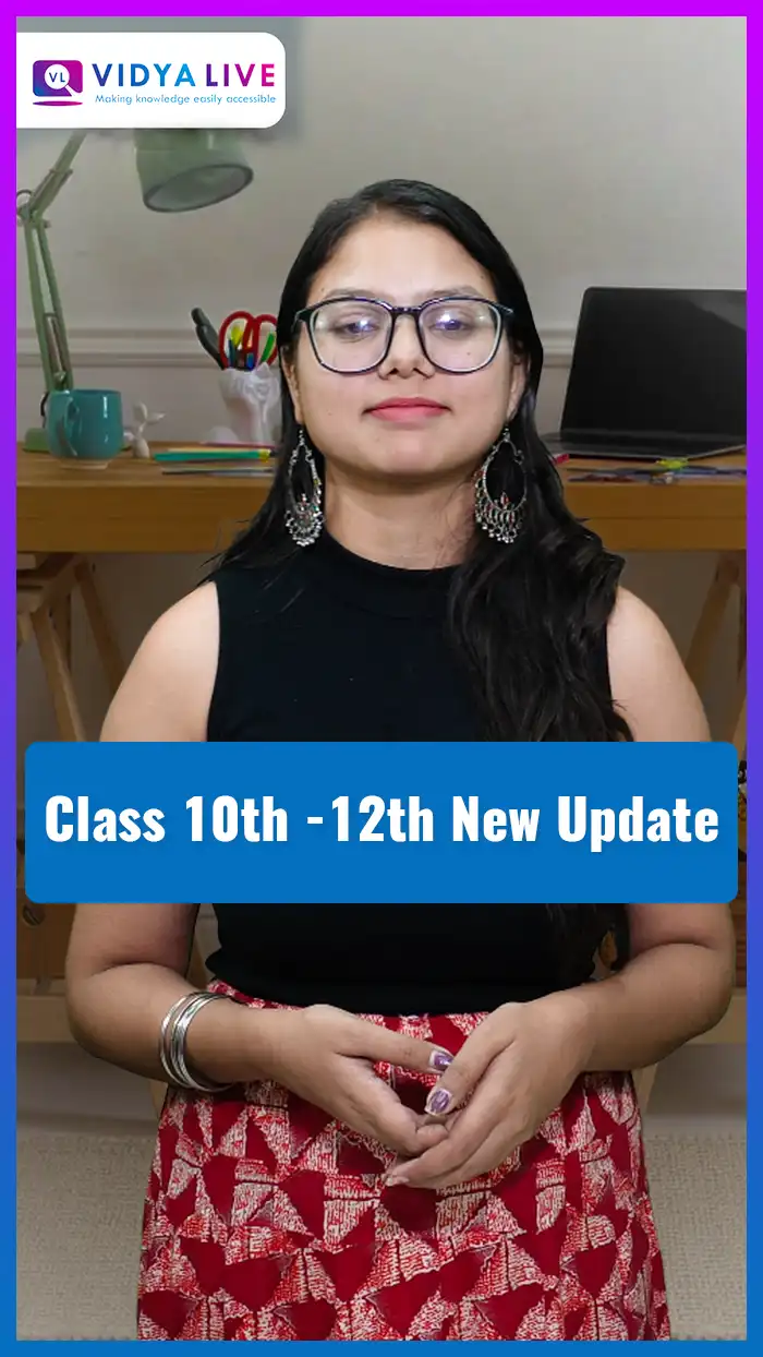 Class 10th -12th New update | CBSE Opens LOC Correction Window